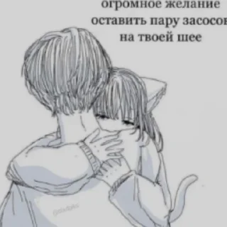 Sticker from давидка, люблю тебя❤
