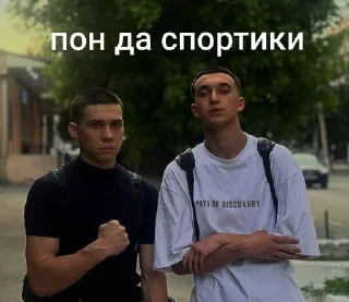 Sticker from Создано в @sozdsti_bot