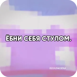 Sticker from Дангонронпа