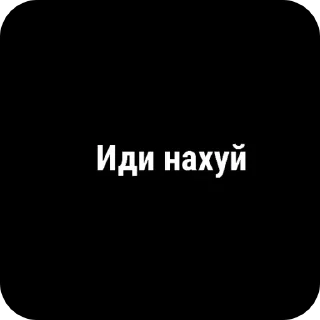 Sticker from Дангонронпа