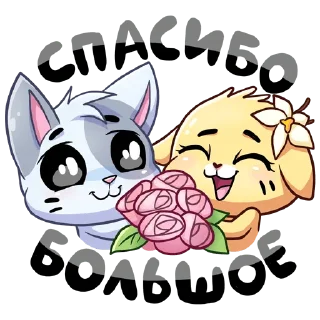 Sticker from Бисквит и Ванилька
