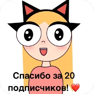 🫥 emoji Котя :3 Telegram sticker 5 of 6