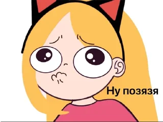 🤩 emoji Котя :3 Telegram sticker 4 of 6