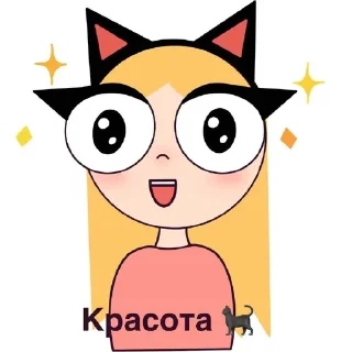 🤩 emoji Котя :3 Telegram sticker 3 of 6