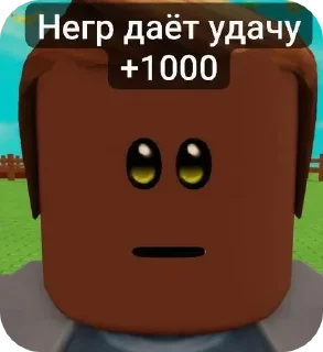 Sticker from СТИКЕРЫ ОРУНА
