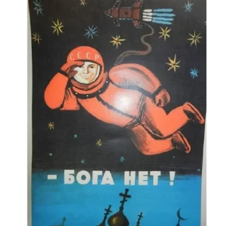 Sticker from Икона
