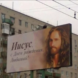 Sticker from Икона