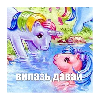 Sticker from вінтаж на всі випадки життя