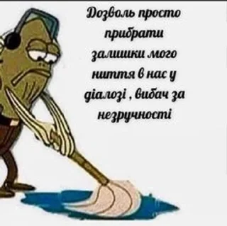 Sticker from на всі випадки життя
