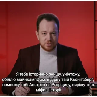 Sticker from Владлен на всі випадки життя