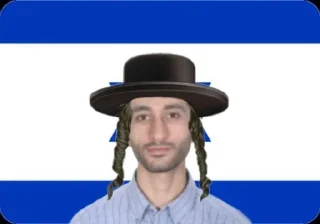 🇮🇱 emoji gosh yenoqyan Telegram sticker 22 of 61