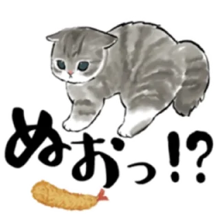 🍤 emoji Kitten @nyakwii Telegram sticker 15 of 40