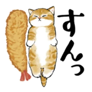 🍤 emoji Kitten @nyakwii Telegram sticker 8 of 40