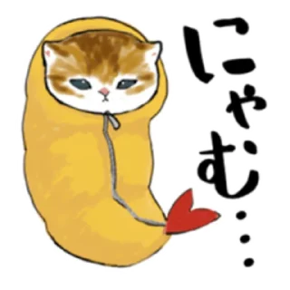 🍤 emoji Kitten @nyakwii Telegram sticker 5 of 40