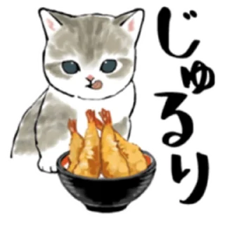 🍤 emoji Kitten @nyakwii Telegram sticker 19 of 40