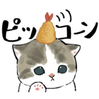 🍤 emoji Kitten @nyakwii Telegram sticker 9 of 40