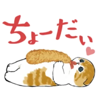 🍤 emoji Kitten @nyakwii Telegram sticker 20 of 40