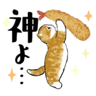 🍤 emoji Kitten @nyakwii Telegram sticker 14 of 40