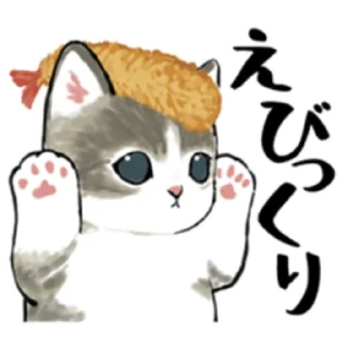 🍤 emoji Kitten @nyakwii Telegram sticker 21 of 40