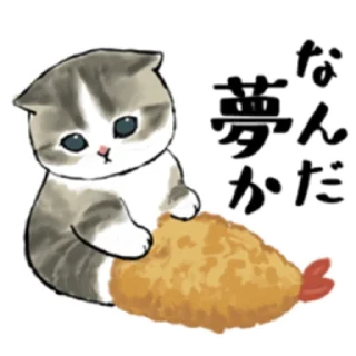 🍤 emoji Kitten @nyakwii Telegram sticker 7 of 40