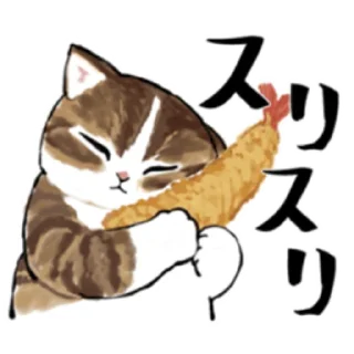 🍤 emoji Kitten @nyakwii Telegram sticker 16 of 40