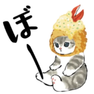 🍤 emoji Kitten @nyakwii Telegram sticker 17 of 40