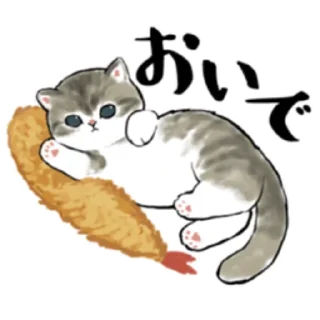 🍤 emoji Kitten @nyakwii Telegram sticker 12 of 40