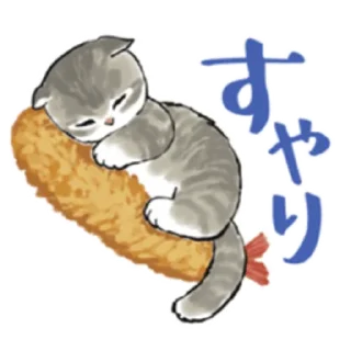 🍤 emoji Kitten @nyakwii Telegram sticker 6 of 40