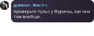 👩‍🤝‍👩 emoji 🫧Академия Фуриняшек🫧 pack by @QuotLyBot Telegram sticker 10 of 108