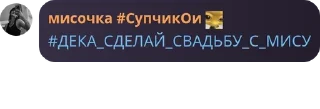 Sticker from ои чатик🫶🏻 pack by @QuotLyBot