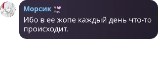 ⚽ emoji 🫧Академия Фуриняшек🫧 pack by @QuotLyBot Telegram sticker 21 of 108
