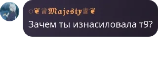 🧴 emoji 🫧Академия Фуриняшек🫧 pack by @QuotLyBot Telegram sticker 20 of 108