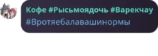 ♿ emoji 🫧Академия Фуриняшек🫧 pack by @QuotLyBot Telegram sticker 5 of 108