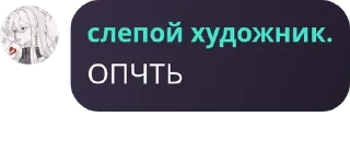 🧑‍🦰 emoji 🫧Академия Фуриняшек🫧 pack by @QuotLyBot Telegram sticker 14 of 108