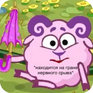 🐱 emoji Бараш Telegram sticker 20 of 45