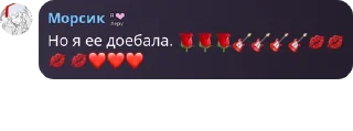 🌹 emoji 🫧Академия Фуриняшек🫧 pack by @QuotLyBot Telegram sticker 22 of 108