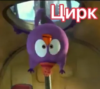 Sticker from Смешарики