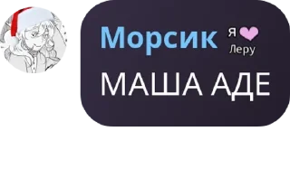 🚶‍♂️ emoji 🫧Академия Фуриняшек🫧 pack by @QuotLyBot Telegram sticker 19 of 108