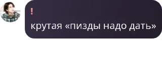 🥒 emoji 🫧Академия Фуриняшек🫧 pack by @QuotLyBot Telegram sticker 9 of 108