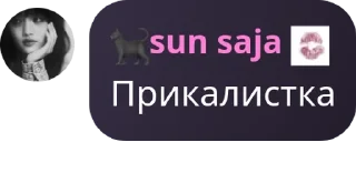 🇦🇽 emoji ои чатик🫶🏻 pack by @QuotLyBot Telegram sticker 8 of 43