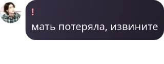 Sticker from 🫧Академия Фуриняшек🫧 pack by @QuotLyBot