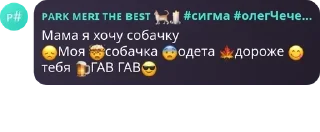 😞 emoji ои чатик🫶🏻 pack by @QuotLyBot Telegram sticker 12 of 43