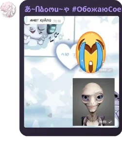 🙆‍♂️ emoji 𝙃𝙚𝙖𝙧𝙩𝙝 𝙝𝙤𝙪𝙨𝙚 🫧 | � pack by @QuotLyBot Telegram sticker 22 of 120