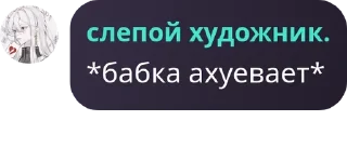 ✋ emoji 🫧Академия Фуриняшек🫧 pack by @QuotLyBot Telegram sticker 11 of 108