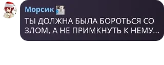 👨‍🤝‍👨 emoji 🫧Академия Фуриняшек🫧 pack by @QuotLyBot Telegram sticker 23 of 108