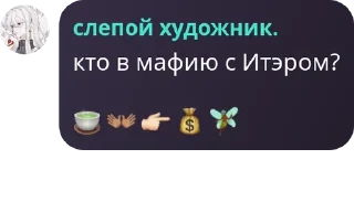 🍵 emoji 🫧Академия Фуриняшек🫧 pack by @QuotLyBot Telegram sticker 12 of 108