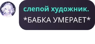 Sticker from 🫧Академия Фуриняшек🫧 pack by @QuotLyBot