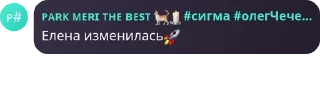 🚀 emoji ои чатик🫶🏻 pack by @QuotLyBot Telegram sticker 10 of 43