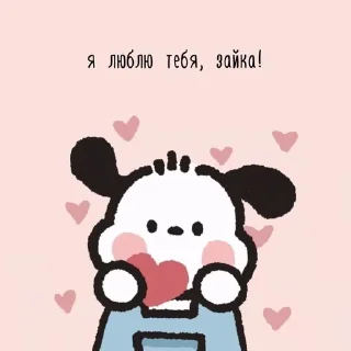 Sticker from МИДАШКrrrrr