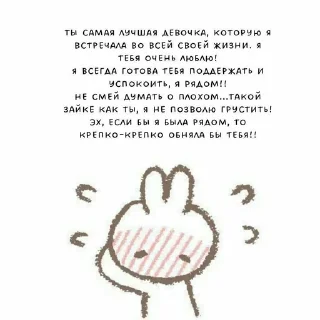 Sticker from МИДАШКrrrrr